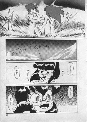 [Makita Aoi] Kyouteki Kagaku Club - Page 91
