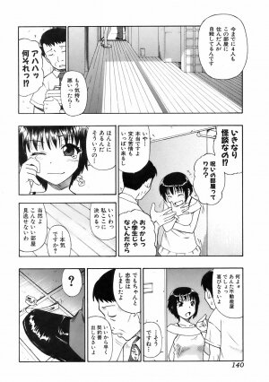 Jun-ai Kajitsu 2008-09 - Page 141