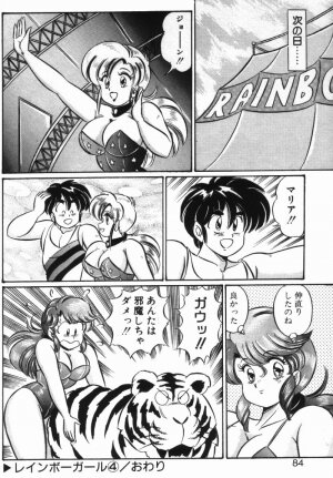 [Watanabe Wataru] Rainbow Girl - Page 82