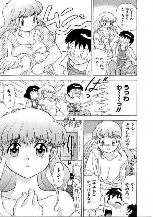 [Ansemu] Heitengo No Himitsu - Page 23