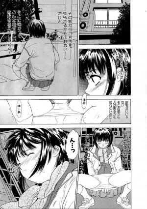 [Ansemu] Heitengo No Himitsu - Page 57
