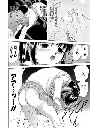 [Ansemu] Heitengo No Himitsu - Page 64