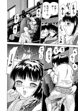 [Ansemu] Heitengo No Himitsu - Page 66
