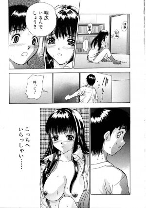 [Ansemu] Heitengo No Himitsu - Page 77