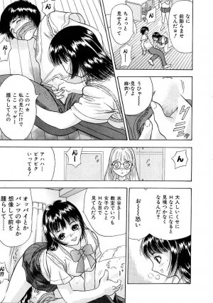 [Ansemu] Heitengo No Himitsu - Page 87