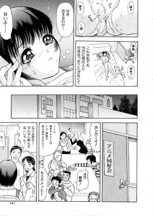 [Ansemu] Heitengo No Himitsu - Page 141