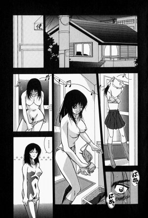 [Shiomi Yuusuke] Haitoku no Ai - Page 142