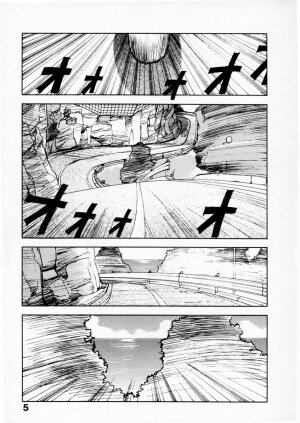 [Juichi Iogi] Reinou Tantei Miko / Phantom Hunter Miko 07 - Page 7