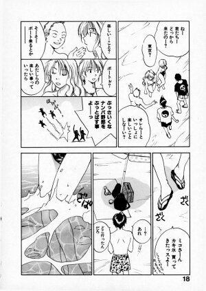 [Juichi Iogi] Reinou Tantei Miko / Phantom Hunter Miko 07 - Page 20