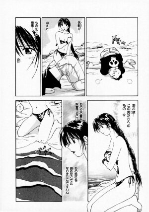 [Juichi Iogi] Reinou Tantei Miko / Phantom Hunter Miko 07 - Page 36