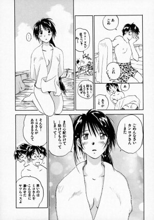 [Juichi Iogi] Reinou Tantei Miko / Phantom Hunter Miko 07 - Page 46