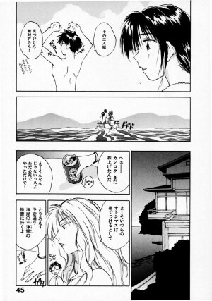 [Juichi Iogi] Reinou Tantei Miko / Phantom Hunter Miko 07 - Page 47