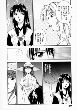 [Juichi Iogi] Reinou Tantei Miko / Phantom Hunter Miko 07 - Page 52