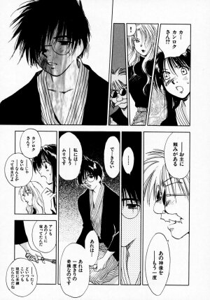 [Juichi Iogi] Reinou Tantei Miko / Phantom Hunter Miko 07 - Page 145