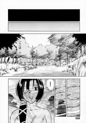 [Juichi Iogi] Reinou Tantei Miko / Phantom Hunter Miko 07 - Page 169