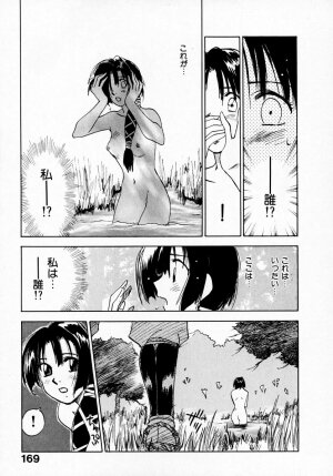 [Juichi Iogi] Reinou Tantei Miko / Phantom Hunter Miko 07 - Page 170