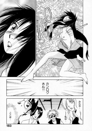 [Juichi Iogi] Reinou Tantei Miko / Phantom Hunter Miko 07 - Page 184