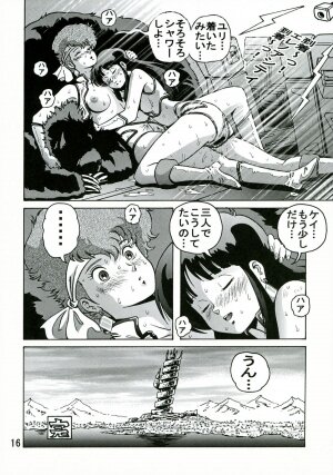 (C68) [Skirt Tsuki (keso)] Love Angel 2 (Dirty Pair) - Page 15