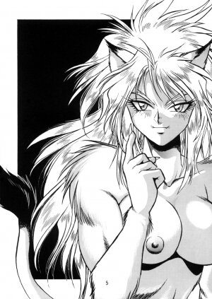 (C52) [Studio Katsudon (Manabe Jouji)] Kyouetsu Shigoku Juujin H | Very Delightful Beast Girls H [English] [SaHa] - Page 5