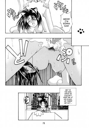 (C52) [Studio Katsudon (Manabe Jouji)] Kyouetsu Shigoku Juujin H | Very Delightful Beast Girls H [English] [SaHa] - Page 78