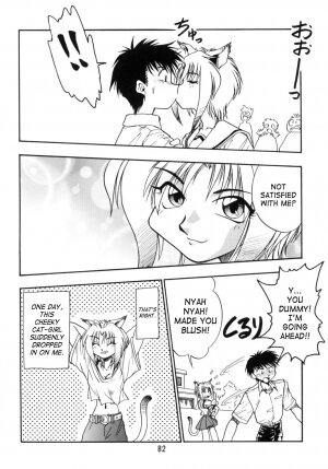 (C52) [Studio Katsudon (Manabe Jouji)] Kyouetsu Shigoku Juujin H | Very Delightful Beast Girls H [English] [SaHa] - Page 82