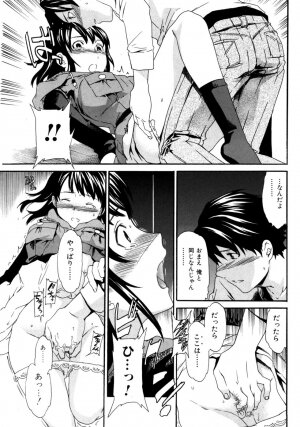 Jun-ai Kajitsu 2007-05 - Page 49