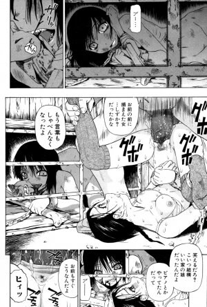 Jun-ai Kajitsu 2007-05 - Page 92