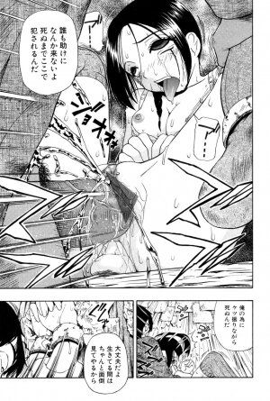 Jun-ai Kajitsu 2007-05 - Page 97