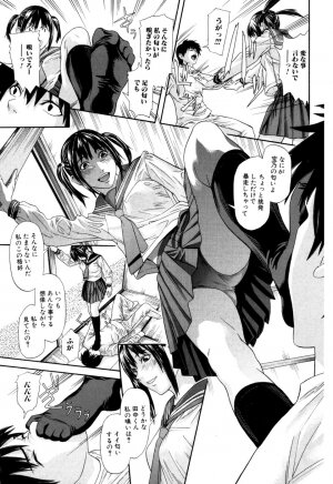 Jun-ai Kajitsu 2007-05 - Page 125