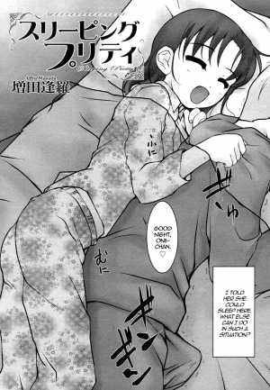 [Masuda Aura] Sleeping Pretty (COMIC RiN 2006-12) [English] [Anonymous of Spain] - Page 2