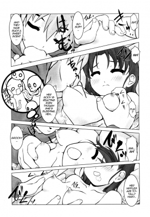 [Masuda Aura] Sleeping Pretty (COMIC RiN 2006-12) [English] [Anonymous of Spain] - Page 6