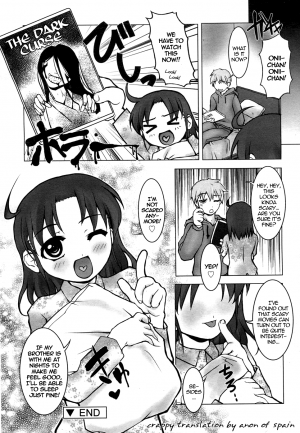 [Masuda Aura] Sleeping Pretty (COMIC RiN 2006-12) [English] [Anonymous of Spain] - Page 16