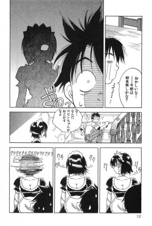 [Iogi Juichi] Magetsukan Kitan Vol.2 - Page 14