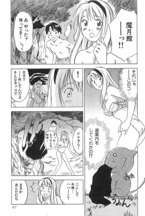 [Iogi Juichi] Magetsukan Kitan Vol.2 - Page 49