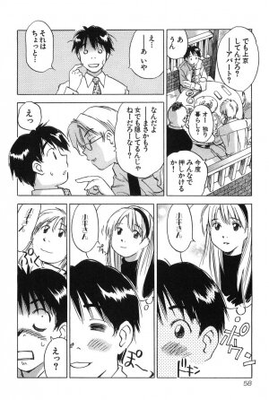 [Iogi Juichi] Magetsukan Kitan Vol.2 - Page 60