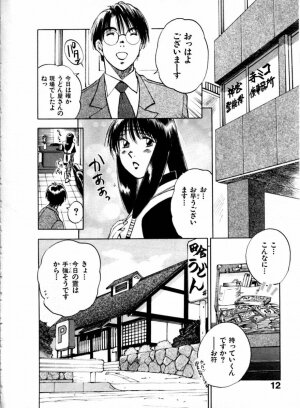 [Juichi Iogi] Reinou Tantei Miko / Phantom Hunter Miko 04 - Page 16