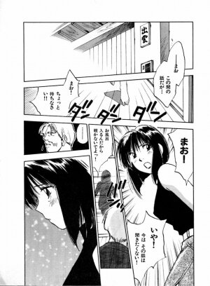 [Juichi Iogi] Reinou Tantei Miko / Phantom Hunter Miko 04 - Page 30