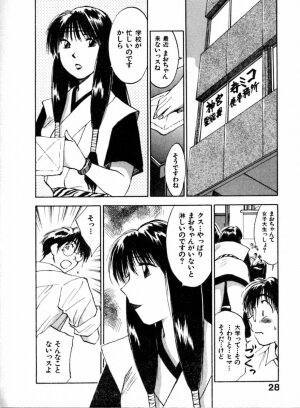 [Juichi Iogi] Reinou Tantei Miko / Phantom Hunter Miko 04 - Page 32