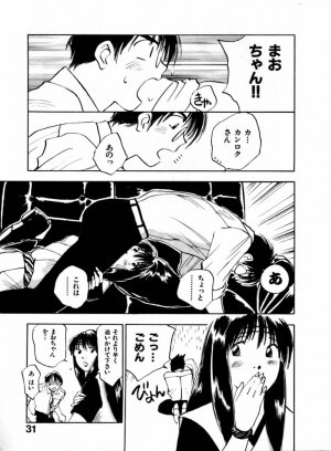 [Juichi Iogi] Reinou Tantei Miko / Phantom Hunter Miko 04 - Page 35