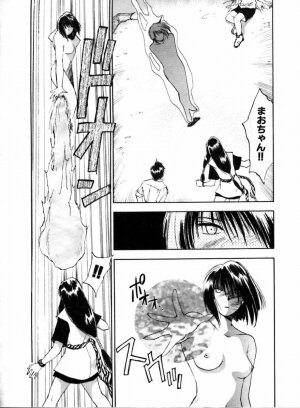 [Juichi Iogi] Reinou Tantei Miko / Phantom Hunter Miko 04 - Page 50