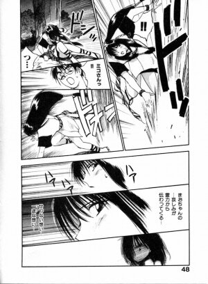 [Juichi Iogi] Reinou Tantei Miko / Phantom Hunter Miko 04 - Page 52