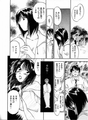 [Juichi Iogi] Reinou Tantei Miko / Phantom Hunter Miko 04 - Page 62