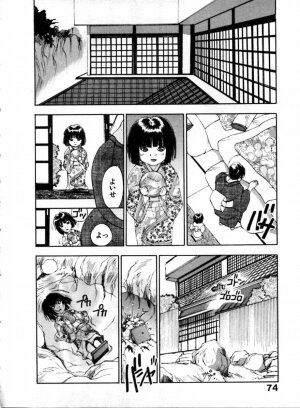 [Juichi Iogi] Reinou Tantei Miko / Phantom Hunter Miko 04 - Page 77