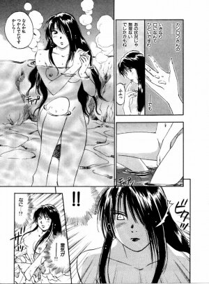 [Juichi Iogi] Reinou Tantei Miko / Phantom Hunter Miko 04 - Page 86