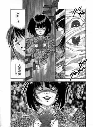 [Juichi Iogi] Reinou Tantei Miko / Phantom Hunter Miko 04 - Page 92