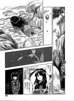 [Juichi Iogi] Reinou Tantei Miko / Phantom Hunter Miko 04 - Page 93