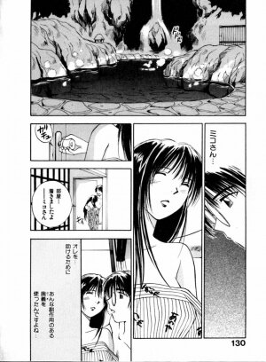 [Juichi Iogi] Reinou Tantei Miko / Phantom Hunter Miko 04 - Page 130