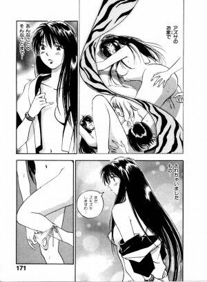 [Juichi Iogi] Reinou Tantei Miko / Phantom Hunter Miko 04 - Page 171