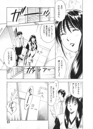 [Juichi Iogi] Reinou Tantei Miko / Phantom Hunter Miko 02 - Page 50