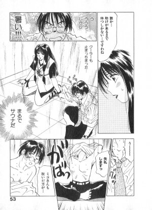 [Juichi Iogi] Reinou Tantei Miko / Phantom Hunter Miko 02 - Page 52